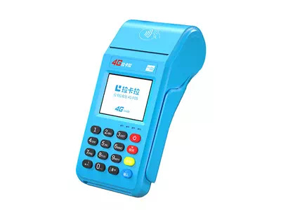 白银拉卡拉传统大POS机